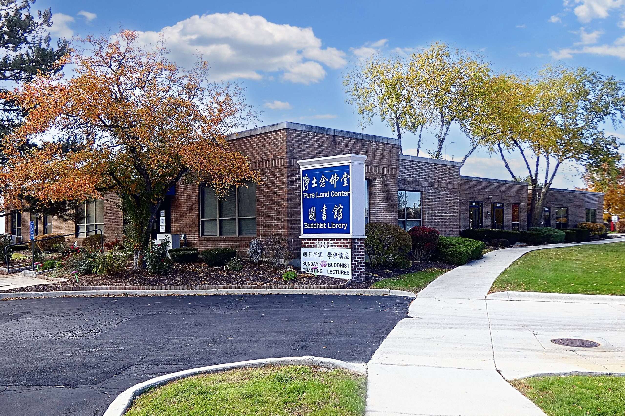 1120 E Ogden Ave Suite 101, Naperville | 3,674 SF Retail/Office For Lease