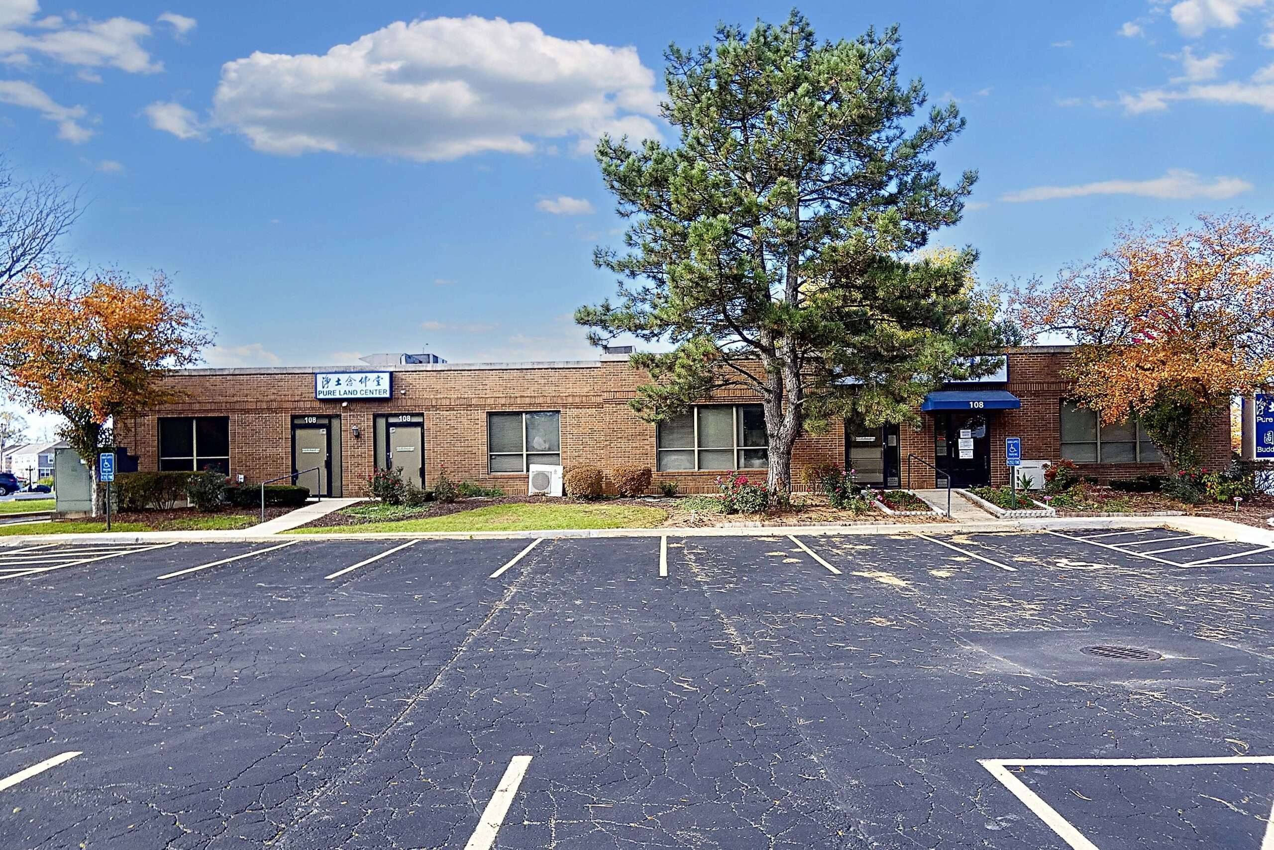 1120 E Ogden Ave Suite 101, Naperville | 3,674 SF Retail/Office For Lease
