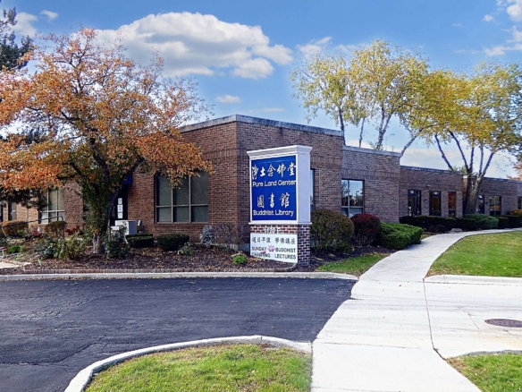 1120 E Ogden Ave Suite 101, Naperville | 3,674 SF Retail/Office For Lease